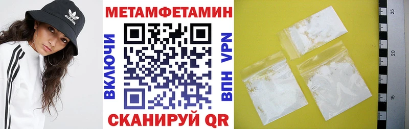 Купить закладки  Зеленодольск  Амфетамин 98% 