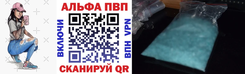 Купить где  Зеленодольск  A PVP мука 
