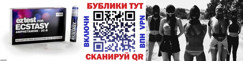 ЭКСТАЗИ круглые  Купить  Зеленодольск 