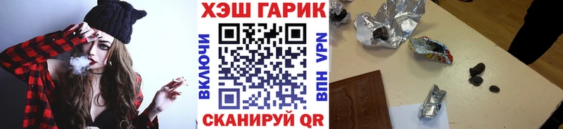 Купить  Зеленодольск  ГАШИШ 40% ТГК 