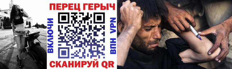 Героин герыч  Купить закладки  Зеленодольск 