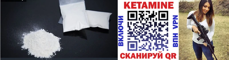 КЕТАМИН ketamine Купить закладки Зеленодольск