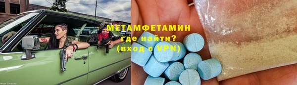 гашик Горняк
