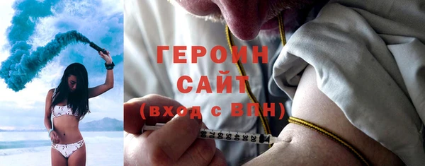 гашик Горняк