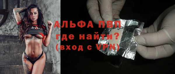 крисы Горнозаводск