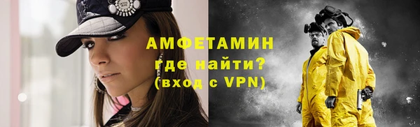 крисы Горнозаводск