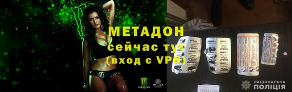 марки lsd Горно-Алтайск