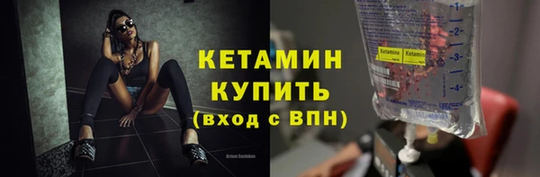 марки lsd Горно-Алтайск