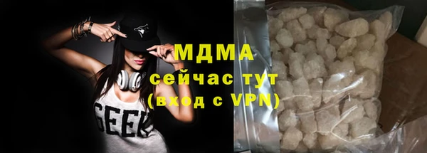 крисы Горнозаводск