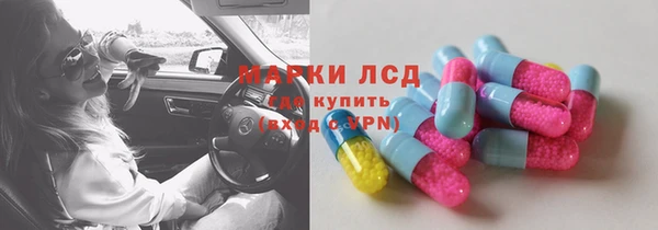 марки lsd Горно-Алтайск