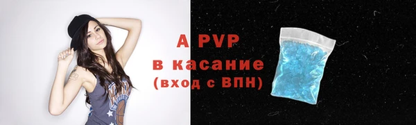 крисы Горнозаводск