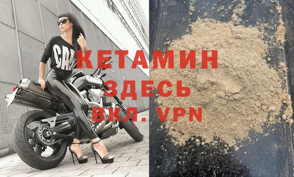 крисы Горнозаводск