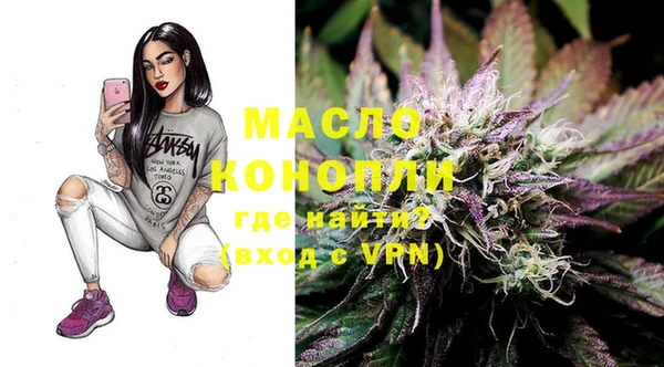 крисы Горнозаводск