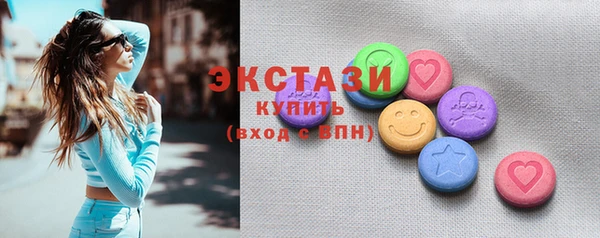 гашик Горняк