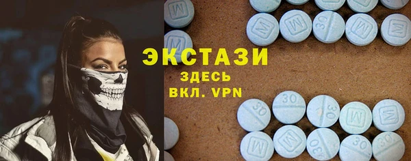 крисы Горнозаводск