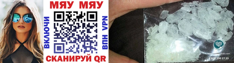 МЕФ mephedrone  Купить  Зеленодольск 