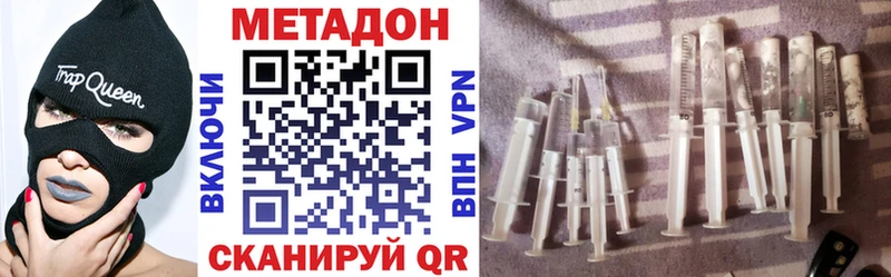 Купить закладки Зеленодольск Метадон белоснежный