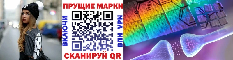 Купить  Зеленодольск  Марки N-bome 1500мкг 