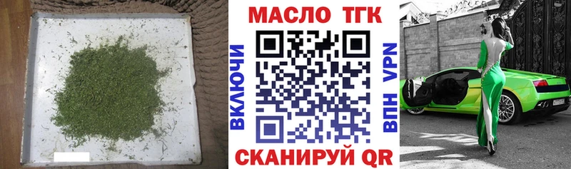 Купить закладки  Зеленодольск  Дистиллят ТГК Wax 