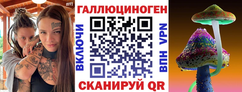 Псилоцибиновые грибы Psilocybe Купить закладки Зеленодольск