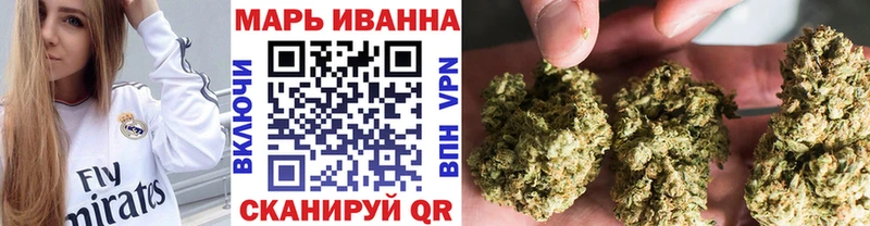 Купить где  Зеленодольск  Бошки марихуана THC 21% 